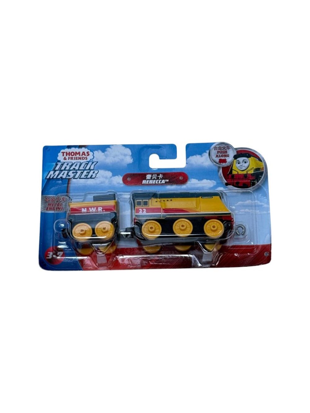 Fisher-Price Thomas Friends Rebecca Yellow DieCast Engine TrackMaster Push Along